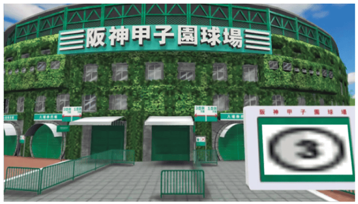 C-2. Japanese Baseball Studium 1