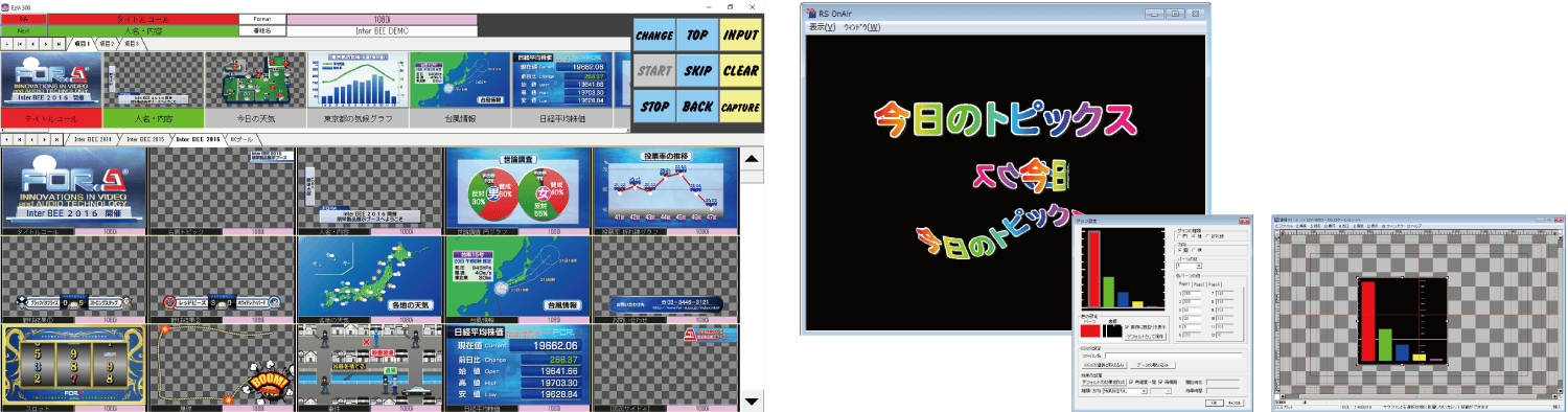 スポーツコーダー Telopstaion