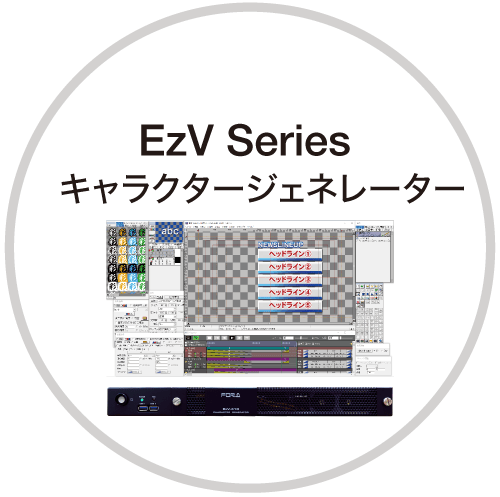 EzV-400/410 アイコン